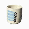 Blue Stripe